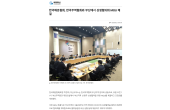 Korea Shipowners’ Association and Korea Inter…